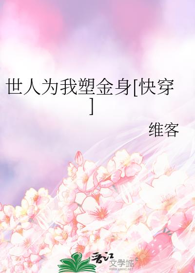 ����Ϊ���ܽ���[�촩]