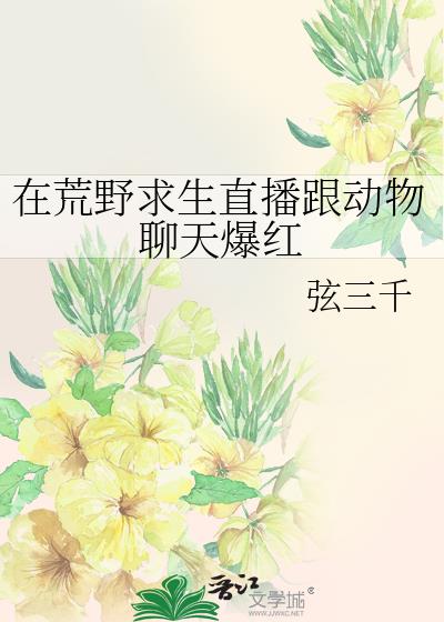�ڻ�Ұ����ֱ�����������챬��