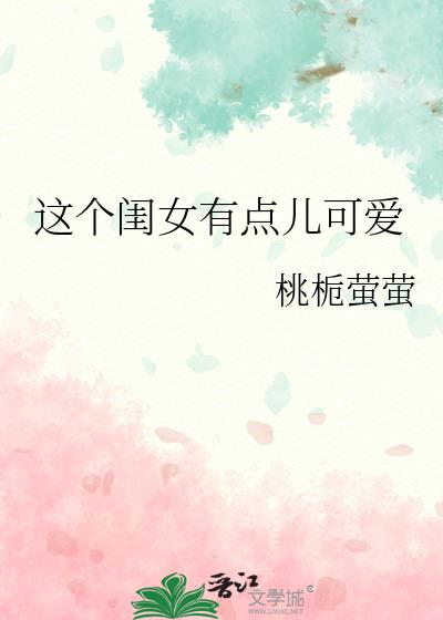 �����Ů�е���ɰ�