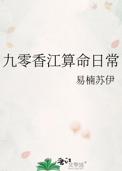 �����㽭�����ճ�
