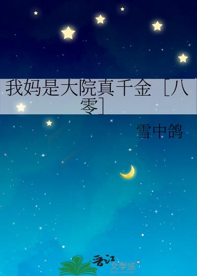�����Ǵ�Ժ��ǧ��۰����