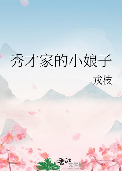 ��żҵ�С����