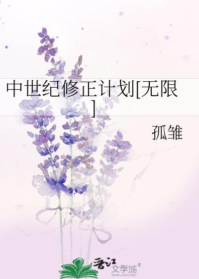 �����������ƻ�[����]