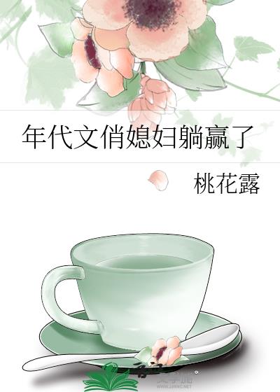 ����������ƽ�Թ�