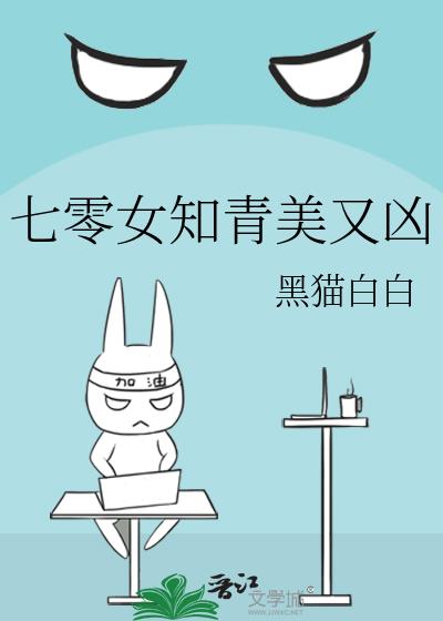 ����Ů֪��������