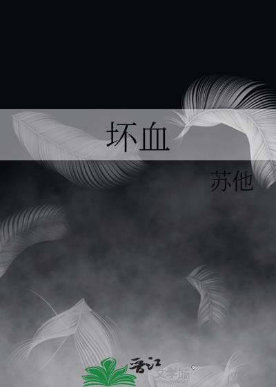 ��Ѫ