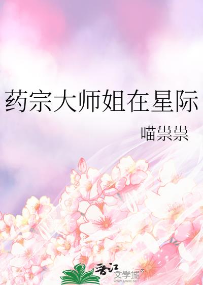 ҩ�ڴ�ʦ�����Ǽ�