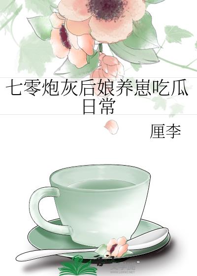 �����ڻҺ������̳Թ��ճ�
