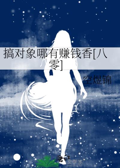 ���������׬Ǯ��[����]