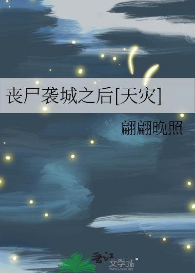 ɥʬϮ��֮��[����]