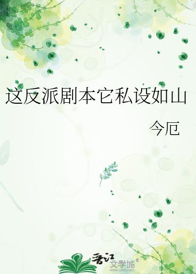�ⷴ�ɾ籾��˽����ɽ