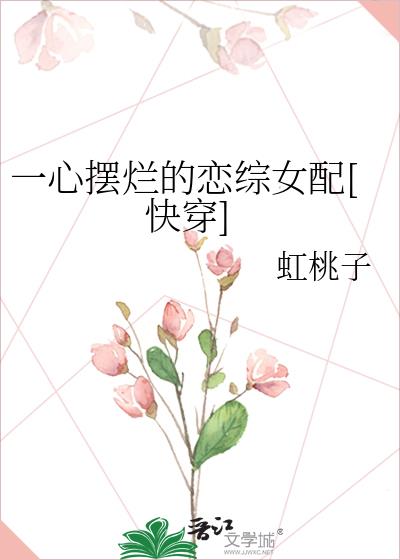 һ�İ��õ�����Ů��[�촩]