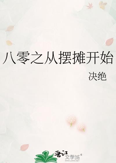 ����֮�Ӱ�̯��ʼ