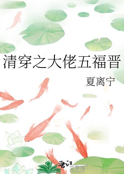 �崩֮�����帣��