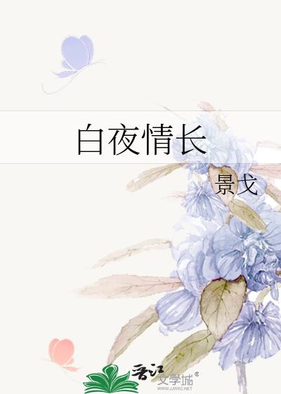 ��ҹ�鳤
