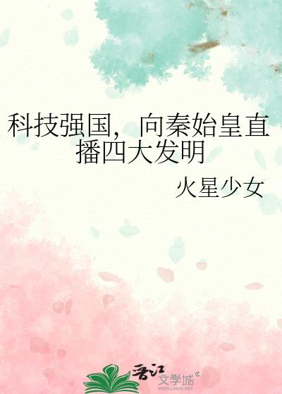 �Ƽ�ǿ��������ʼ��ֱ���Ĵ���