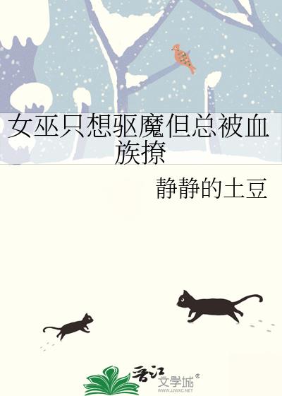 Ů��ֻ����ħ���ܱ�Ѫ����