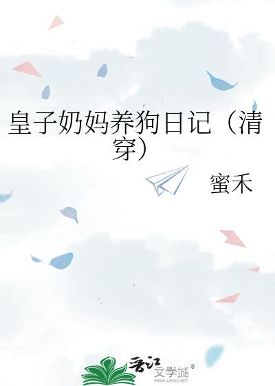 �������������ռǣ��崩��