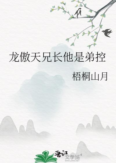 �������ֳ����ǵܿ�