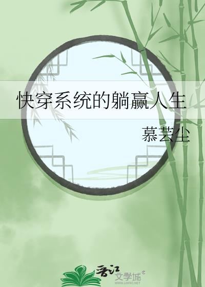 �촩ϵͳ����Ӯ����