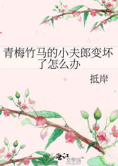 ��÷������С���ɱ仵����ô��
