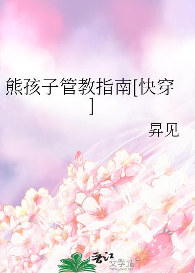 �ܺ��ӹܽ�ָ��[�촩]