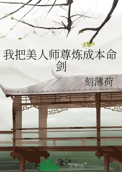 �Ұ�����ʦ�����ɱ�����
