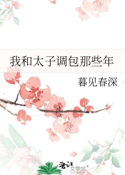 �Һ�̫�ӵ�����Щ��
