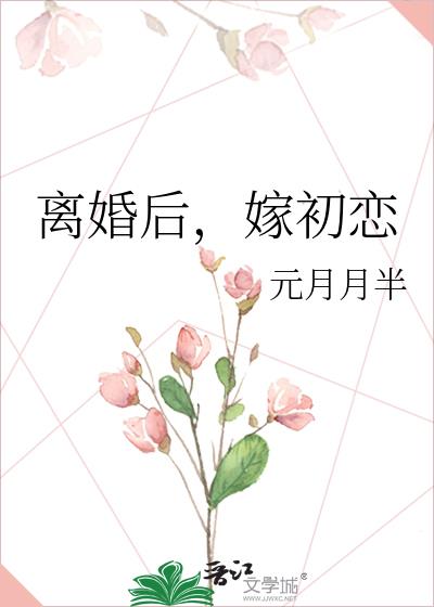 ���󣬼޳���