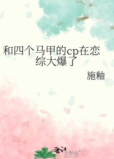 ���ĸ����׵�cp�����۴���