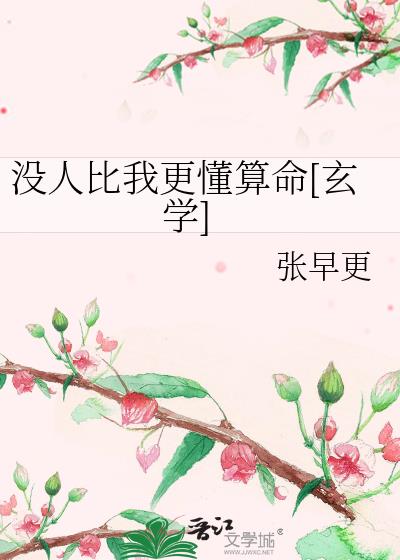 û�˱��Ҹ�������[��ѧ]