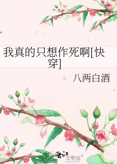 �����ֻ��������[�촩]