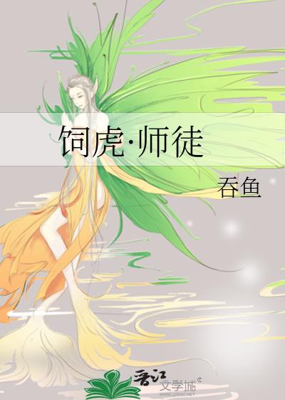�ǻ���ʦͽ