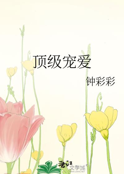 �����谮