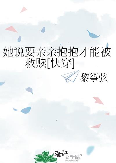 ��˵Ҫ���ױ������ܱ�����[�촩]