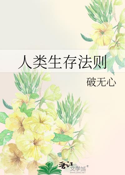 �������淨��