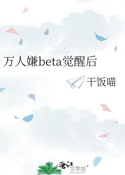 ������beta���Ѻ�