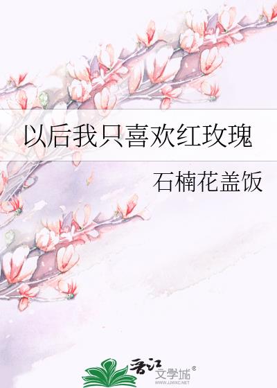 �Ժ���ֻϲ����õ��