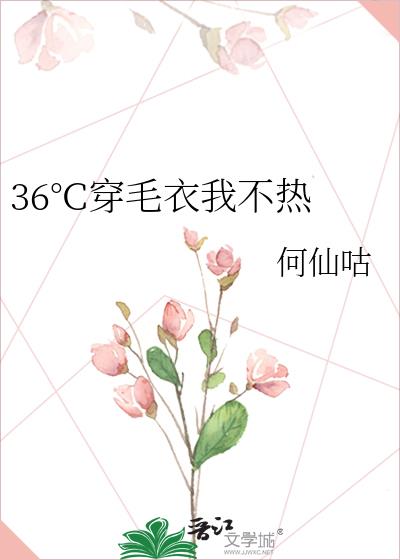 36��C��ë���Ҳ���