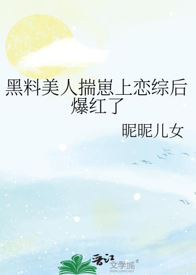 �������˴��������ۺ󱬺���