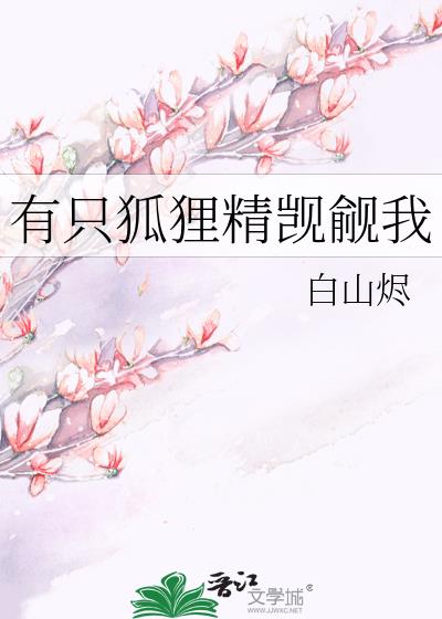��ֻ���꾫������
