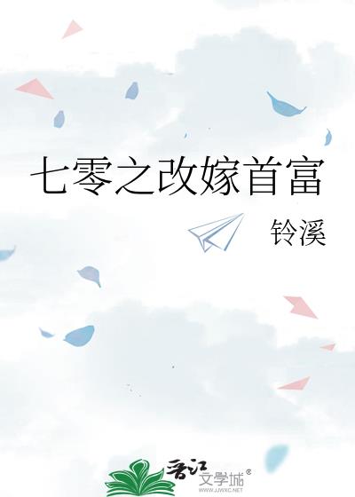 ����֮�ļ��׸�
