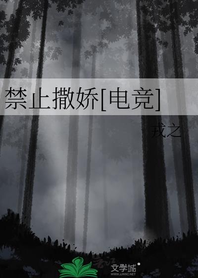 ��ֹ����[�羺]