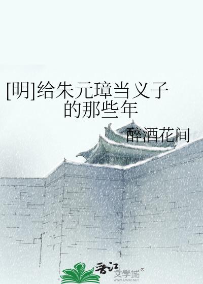 [��]����Ԫ谵����ӵ���Щ��