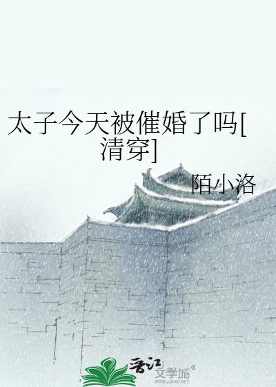 ̫�ӽ��챻�߻�����[�崩]
