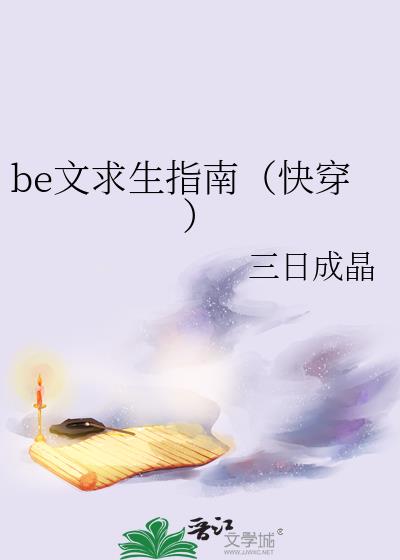 be������ָ�ϣ��촩��