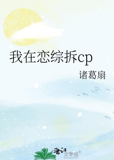 �������۲�cp
