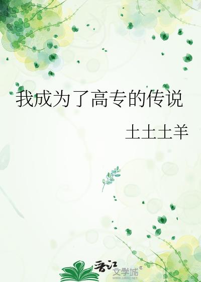 �ҳ�Ϊ�˸�ר�Ĵ�˵