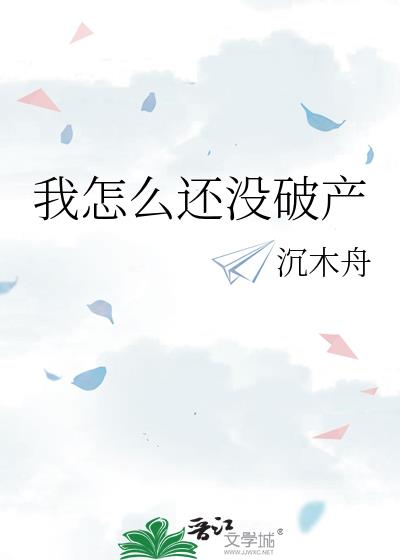 ����ô��û�Ʋ�