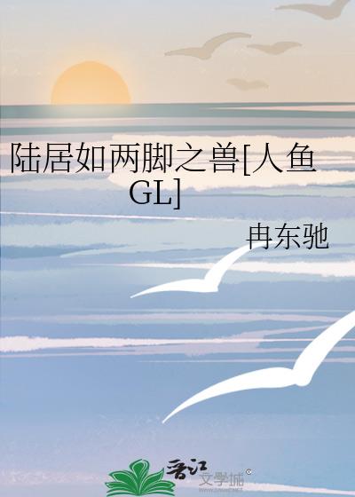 ½��������֮��[����GL]
